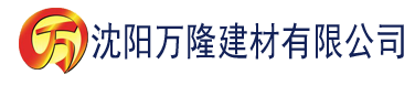 沈阳﻿韩剧社影院建材有限公司_沈阳轻质石膏厂家抹灰_沈阳石膏自流平生产厂家_沈阳砌筑砂浆厂家